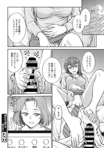 Web Manga Bangaichi Vol. 28 Fhentai.net - Page 85