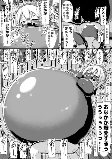 [Binf] Elf no Ryuu no Miko to Jouka no Gishiki Fhentai - Page 25