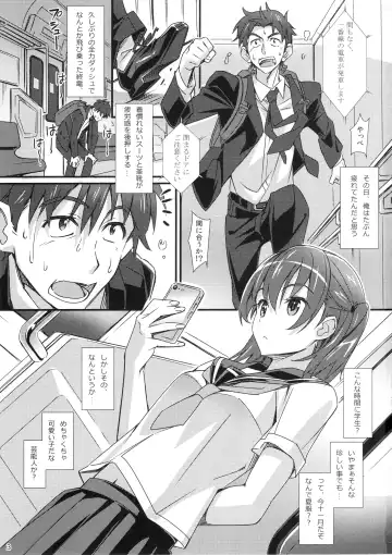 [Suzutsuki Kurara] Phantom Pleasure Fhentai.net - Page 2