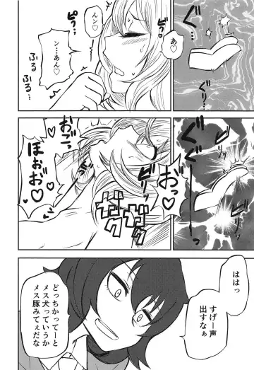 [Sakamoto Kafka] Oshida no Choukyou Gokko Fhentai - Page 11