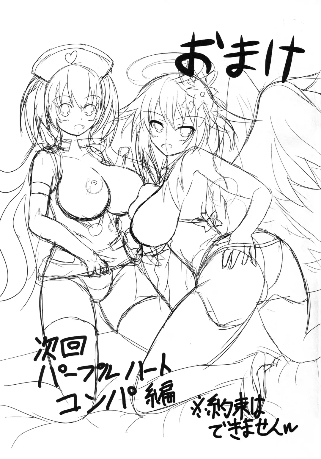 [Kyou Konogoro] Immoral Factory Fhentai - Page 34