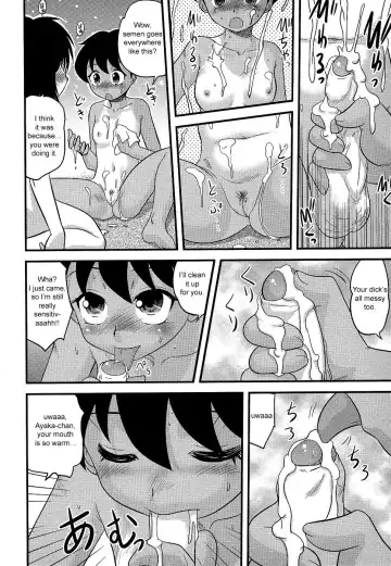 [Gotoh Juan] Boku to Boku no Hatsutaiken | Her and My First Sexual Experience Fhentai.net - Page 8