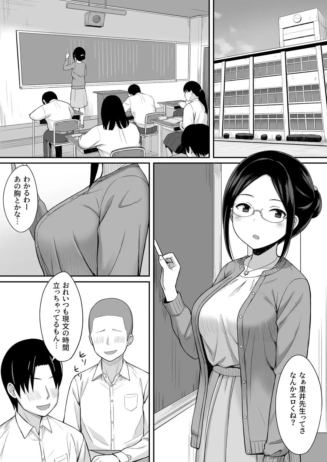 Fukujuu no noroi 3 ~ josei kyoushi satoi Maho hen ~ Fhentai.net - Page 3