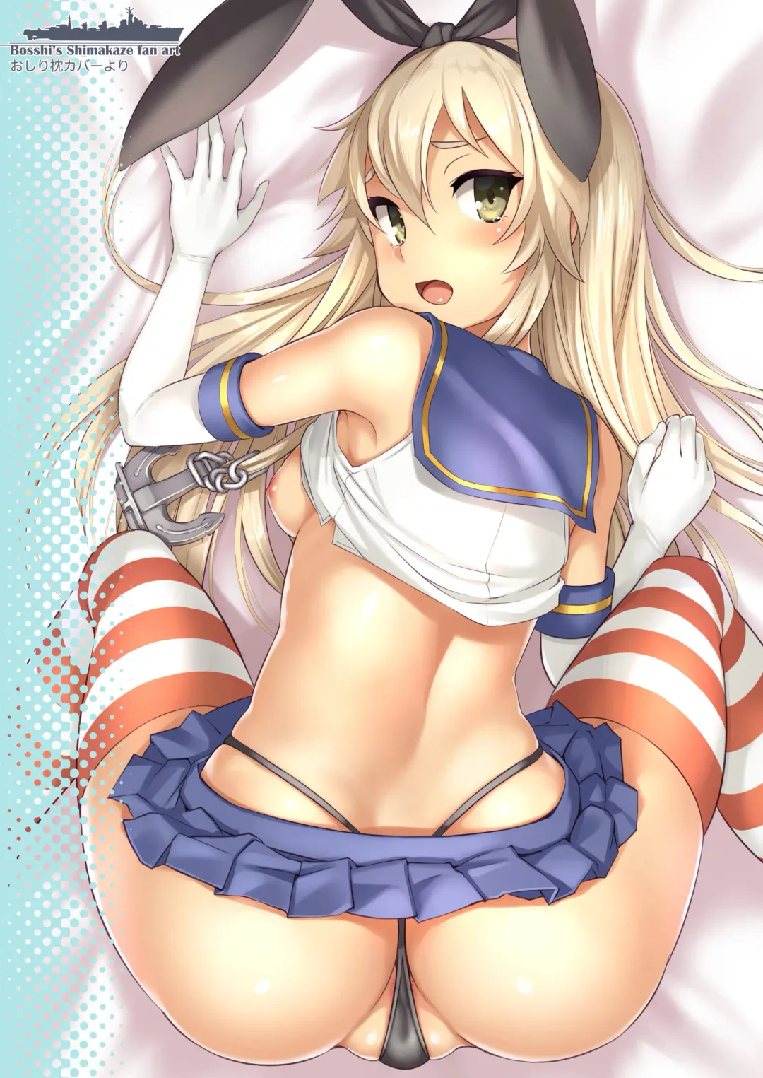 [Bosshi] Shimakaze-chan to Teitoku no Ookina... 2 Fhentai - Page 2