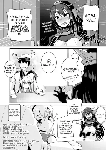 [Bosshi] Shimakaze-chan to Teitoku no Ookina... 2 Fhentai - Page 17