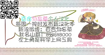 [Jeanne Dack] Saiaku na Jijii Fhentai - Page 17