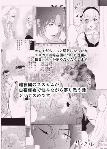 [Mio] fall into the darkness Fhentai - Page 7