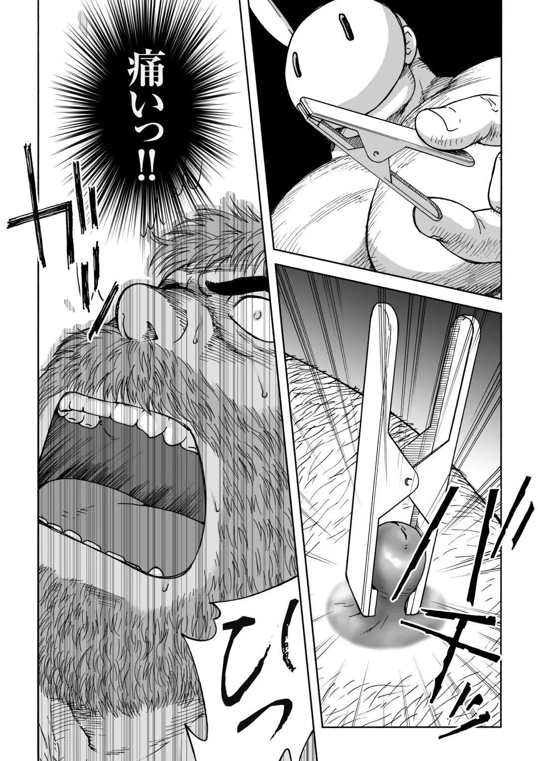 [Hiko] Daddy in Wonderland 5 Fhentai - Page 8