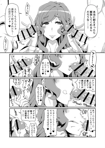 [Golgonzola] GoddessLife ~Demeter Hen~ Fhentai - Page 13