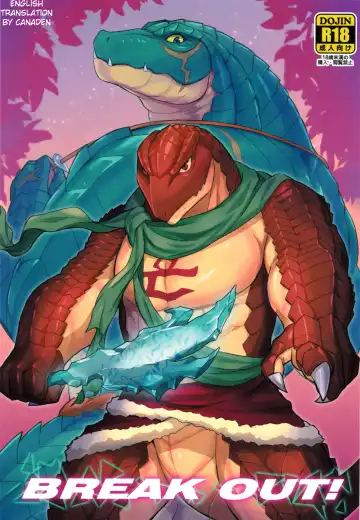 Read [Madwak] BREAK OUT! - Fhentai