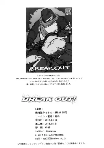 [Madwak] BREAK OUT! Fhentai - Page 20