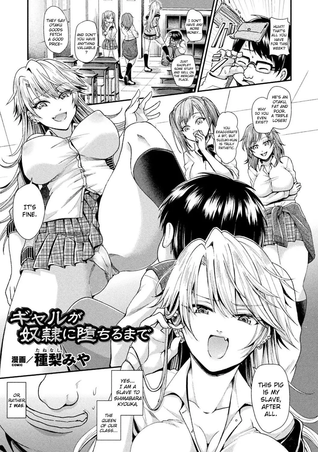 Read [Tanenashi Miya] Gal ga Dorei ni Ochiru made - Fhentai.net