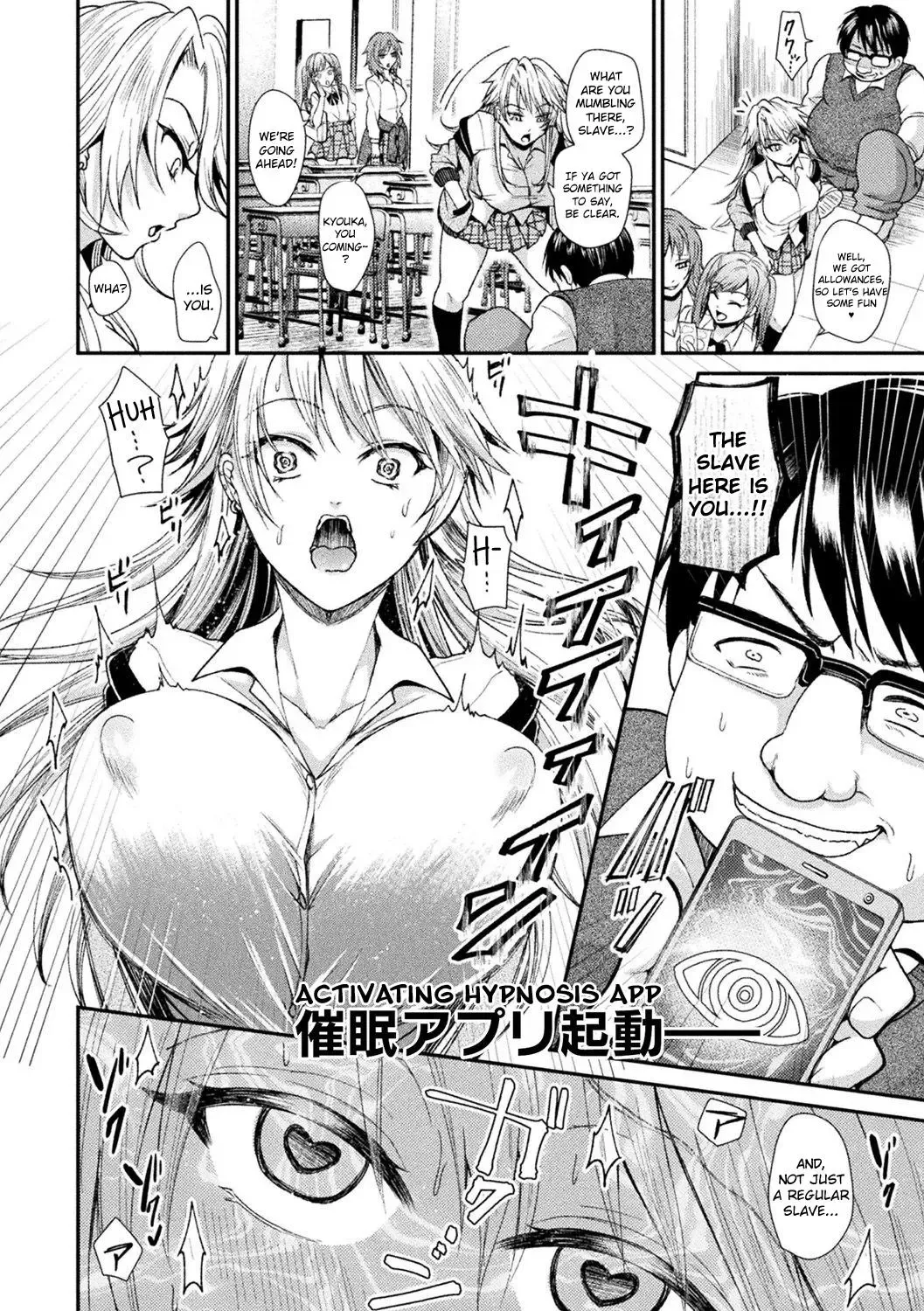 [Tanenashi Miya] Gal ga Dorei ni Ochiru made Fhentai.net - Page 2