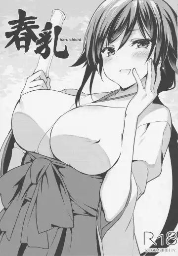 [Sansyoku Amido.] Haru chichi Fhentai - Page 2