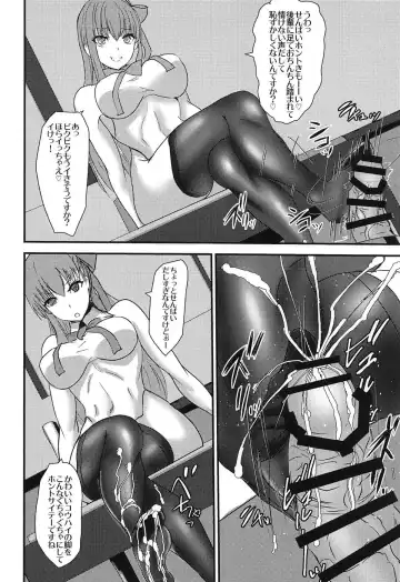 [Teaindian] Chichiue wa Mita!! Fhentai.net - Page 13