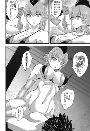 [Teaindian] Chichiue wa Mita!! Fhentai.net - Page 9