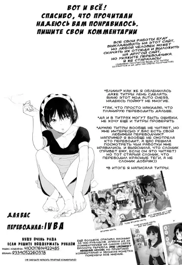 [Jingrock] Tenkousei JK Elf 2 -Kegasareta Konyaku no Akashi- Fhentai.net - Page 29