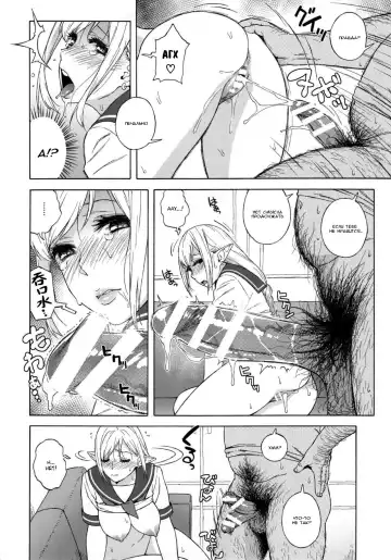 [Jingrock] Tenkousei JK Elf 2 -Kegasareta Konyaku no Akashi- Fhentai.net - Page 7