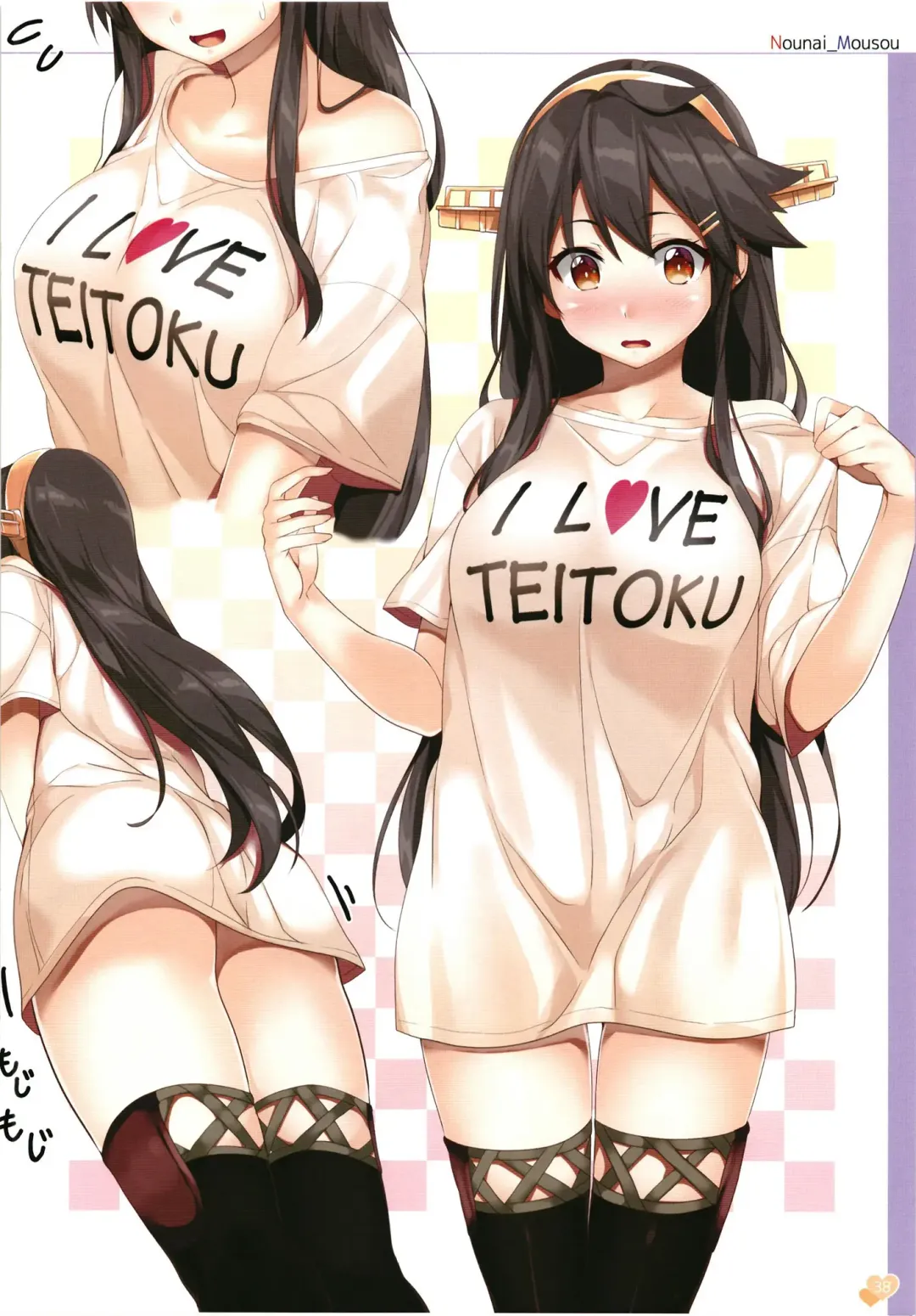 [Gintarou] Gintarou no Illust-bon - Nounai Mousou Suishin Iinka 3&4+α Fhentai - Page 38