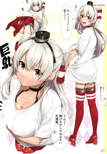 [Gintarou] Gintarou no Illust-bon - Nounai Mousou Suishin Iinka 3&4+α Fhentai - Page 14