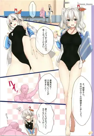 [Gintarou] Gintarou no Illust-bon - Nounai Mousou Suishin Iinka 3&4+α Fhentai - Page 20