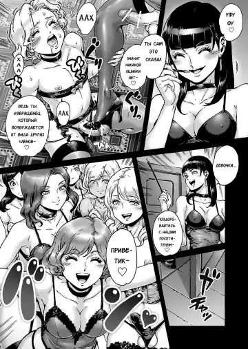 [Aian] Beyond Fhentai.net - Page 12