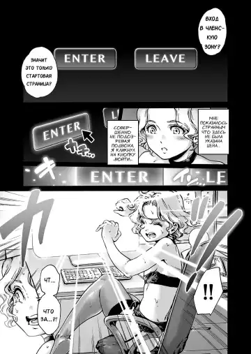 [Aian] Beyond Fhentai.net - Page 8