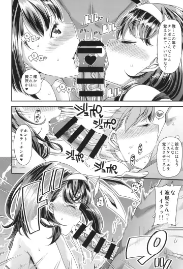 [Satsuki Imonet] HAMEDORI no YATSU Fhentai - Page 60