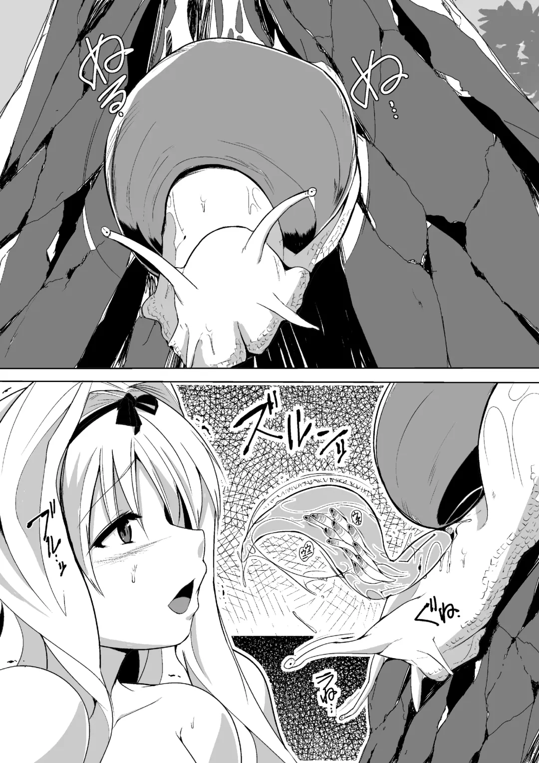 [Chiba Tetsutarou] Katatsumuri no Oasobi Fhentai - Page 7