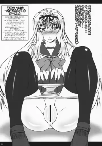 [Chihiro Aoi - Tama] Love Connection B-Side Fhentai - Page 24