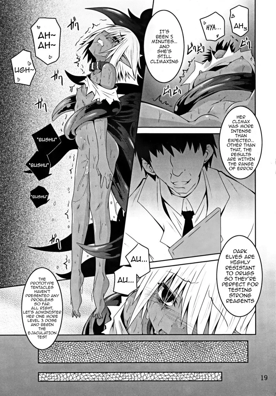 [Fumihiro] DARK ELF BREAKING Fhentai - Page 18