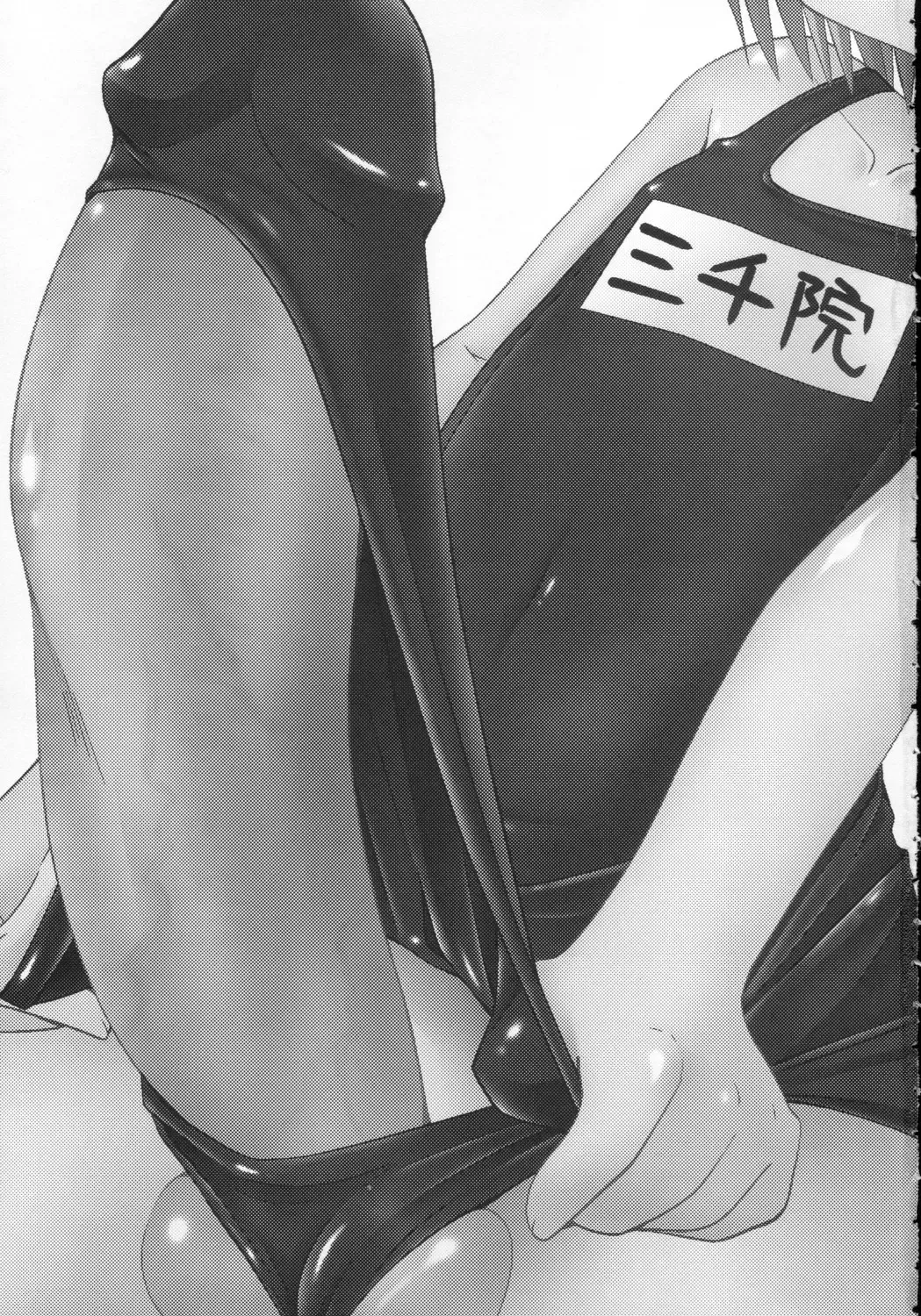 [Karen Kyuu - Shido Mayuru] Sukumizu Hayate to Futanari Nagi Fhentai - Page 2