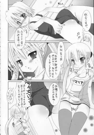 [Karen Kyuu - Shido Mayuru] Sukumizu Hayate to Futanari Nagi Fhentai - Page 5