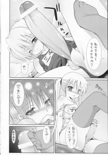[Karen Kyuu - Shido Mayuru] Sukumizu Hayate to Futanari Nagi Fhentai - Page 9