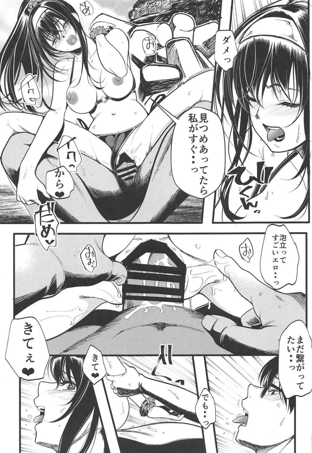 [Kurosawa] Saenai Yatsura no Kurashikata 4 Fhentai.net - Page 30