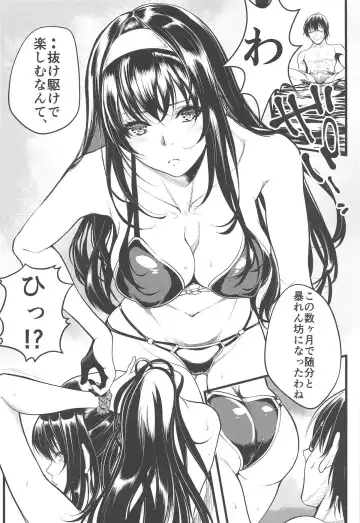 [Kurosawa] Saenai Yatsura no Kurashikata 4 Fhentai.net - Page 3