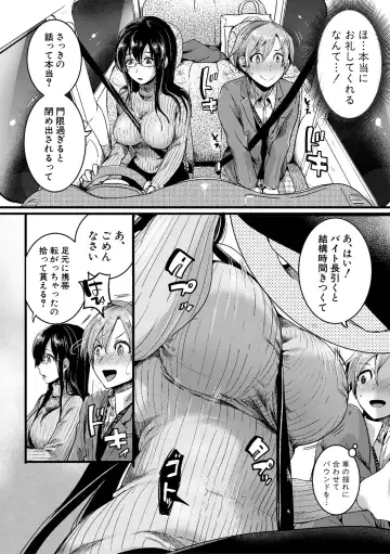 [Doumou] Omokage Ch.01-02 Fhentai - Page 16