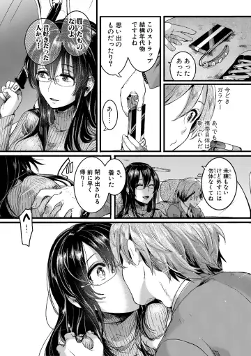 [Doumou] Omokage Ch.01-02 Fhentai - Page 17