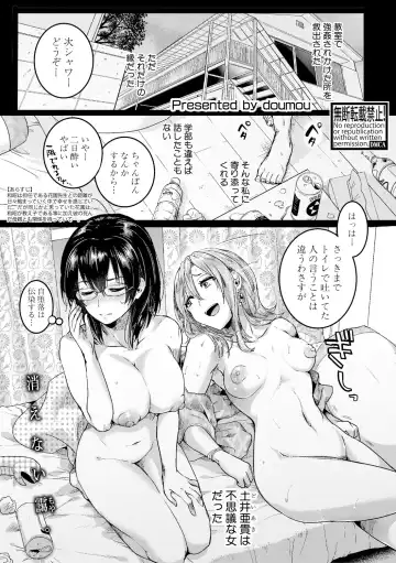 [Doumou] Omokage Ch.01-02 Fhentai - Page 45