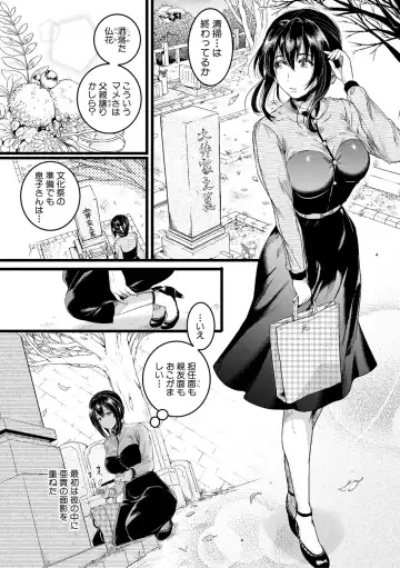 [Doumou] Omokage Ch.01-02 Fhentai - Page 56