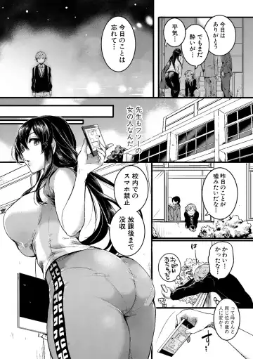 [Doumou] Omokage Ch.01-02 Fhentai - Page 7