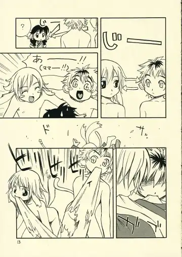 [Unagimaru] Utamono Fhentai - Page 14
