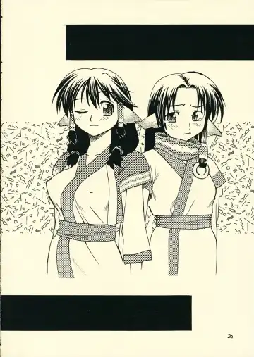 [Unagimaru] Utamono Fhentai - Page 21