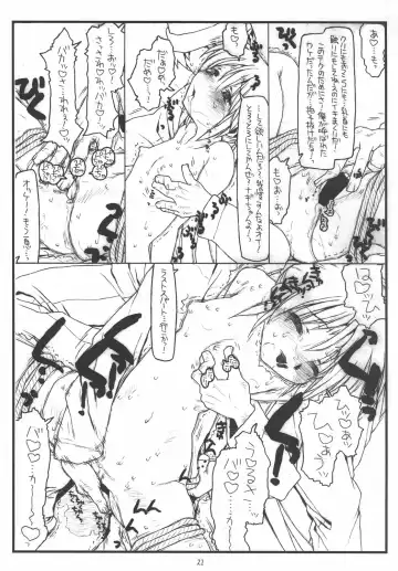 [Rit.] Nagi to Ayumu no Jungle Adventure wa Lolita II Gekou Chase no Yume wo Miruka Fhentai - Page 20