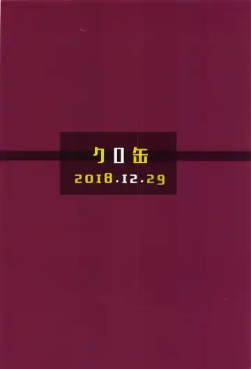 [Itsuki Kuro] Rin no Mondai Zoufukuchuu! Fhentai - Page 33