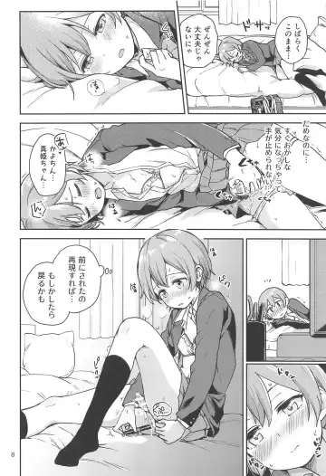 [Itsuki Kuro] Rin no Mondai Zoufukuchuu! Fhentai - Page 7