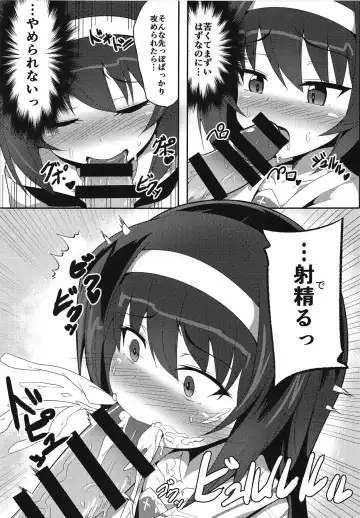 [Crossco] Reizei-san to Ichaicha Suru Hon Fhentai.net - Page 6