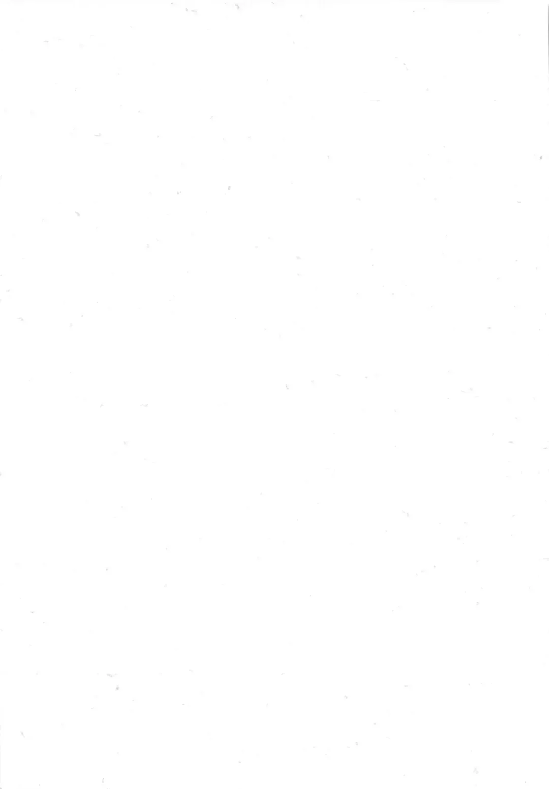 Dragon Master Komeiji Satori Fhentai - Page 14