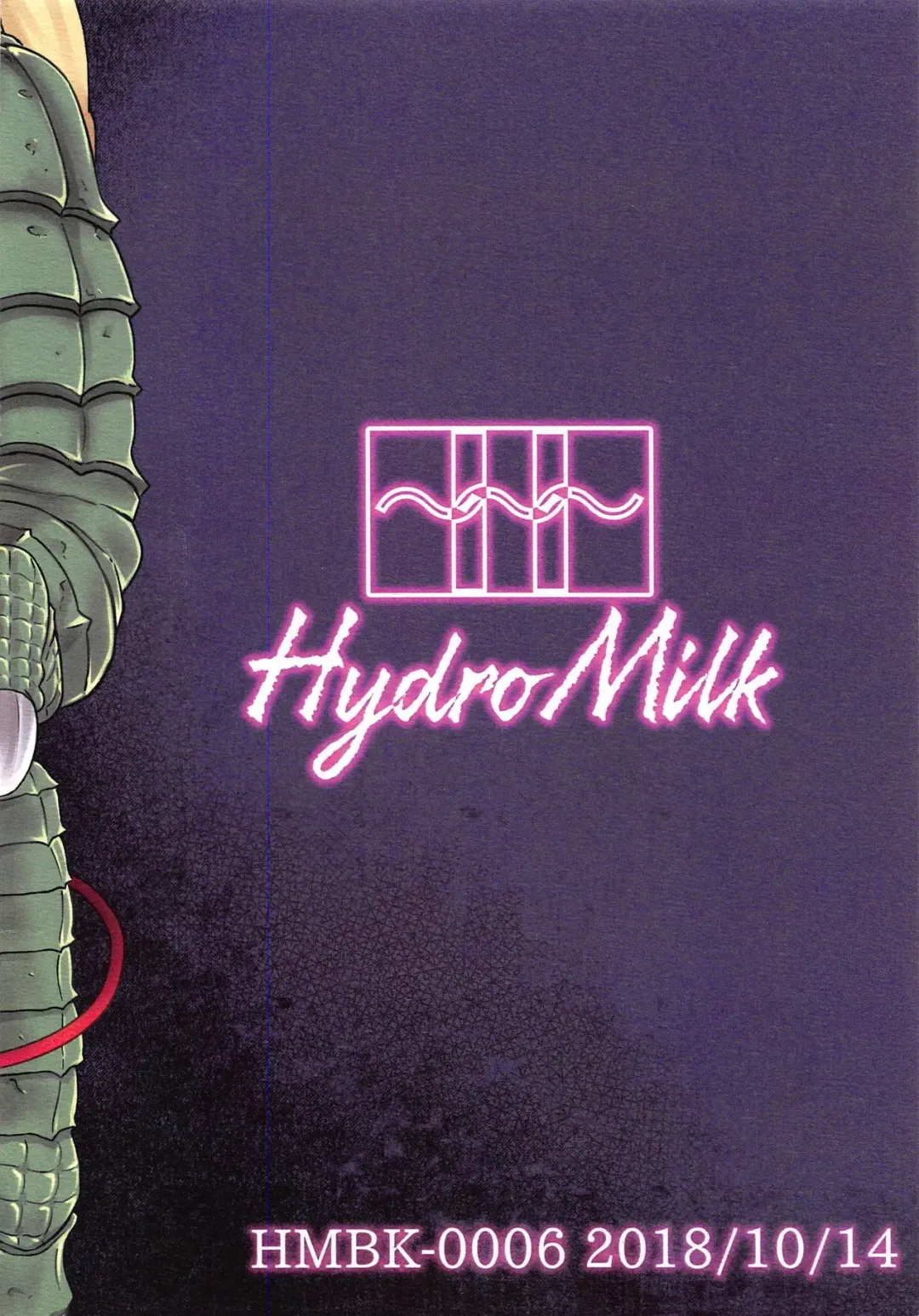 Dragon Master Komeiji Satori Fhentai - Page 15