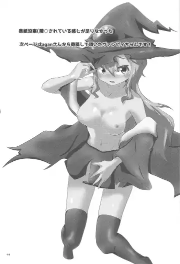 [Muccu] ○○ Manen Kakin Shite mo Dorothy ga Kite Kurenai node Fhentai - Page 17